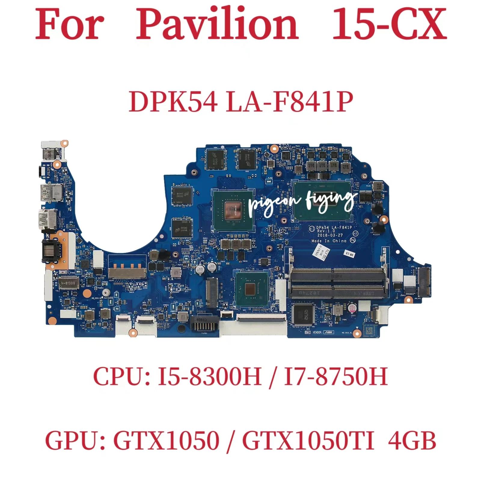 HP ĺ 15-CX Ʈ  DPK54 LA-F841P, CPU: I5-8300H I7-8750H GPU: GTX1050 / GTX1050TI 4GB DDR4 100% ׽Ʈ OK
